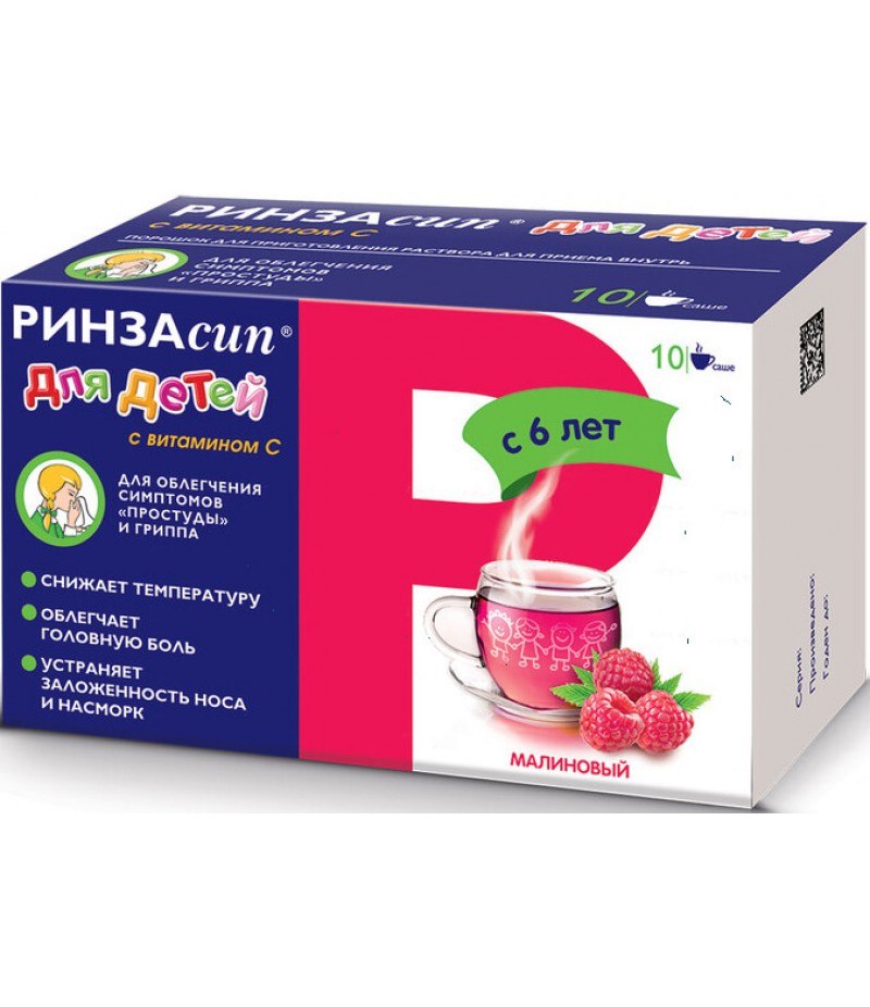 Rinzasip powder for kids 3gr #10