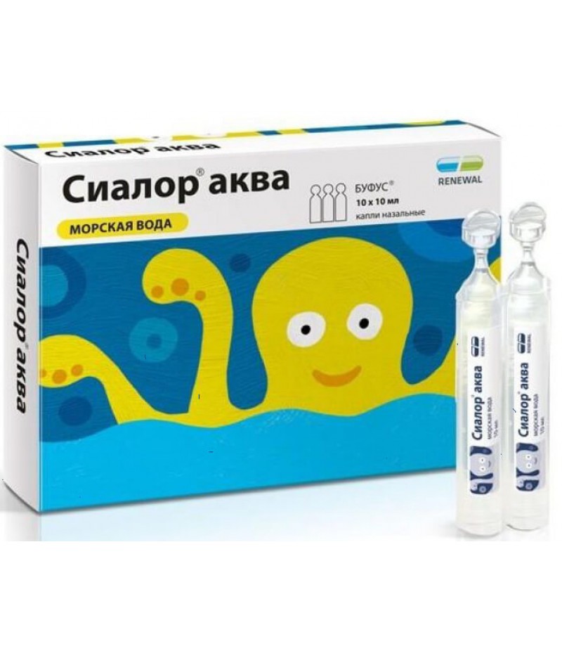 Sialor Aqua solution 10ml #10