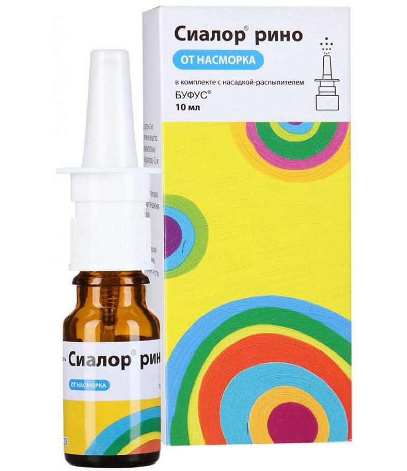 Sialor Rino 0.05% 10ml