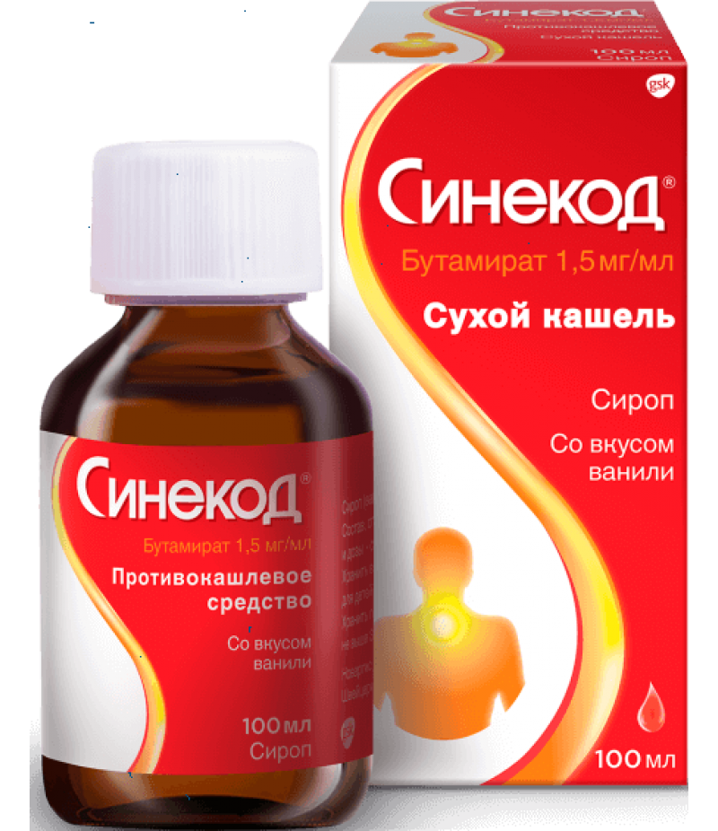 Sinecod syrup 1.5mg/ml 100ml