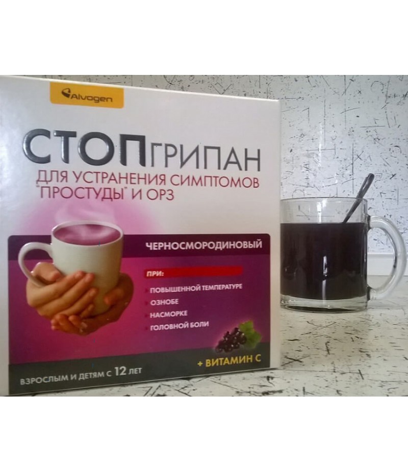 Stopgripan powder #10