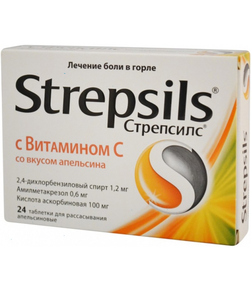 Strepsils #24