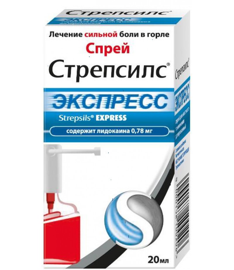 Strepsils Express spray 20ml