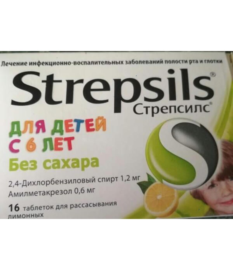 Strepsils for kids tabs #16