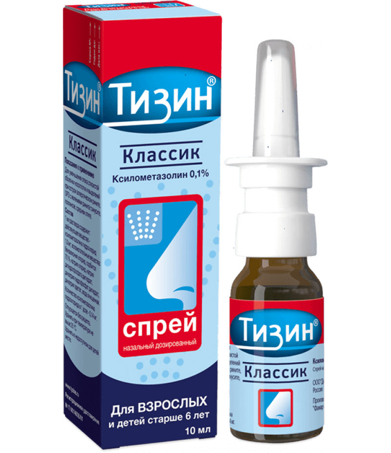 Tyzine Classic spray 0.1% 10ml