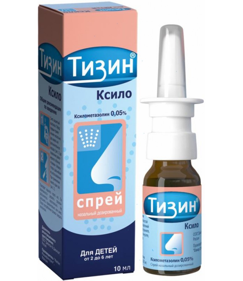 Tyzine Xylo 0.05% 10ml