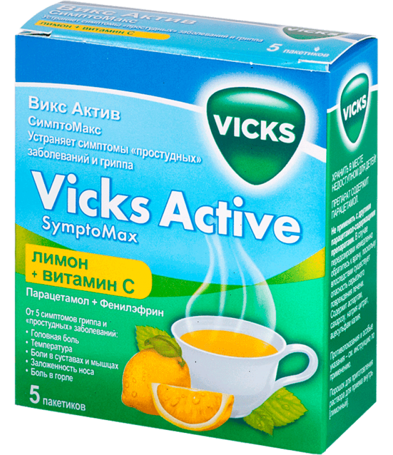 Vicks Active SymptoMax powder #10
