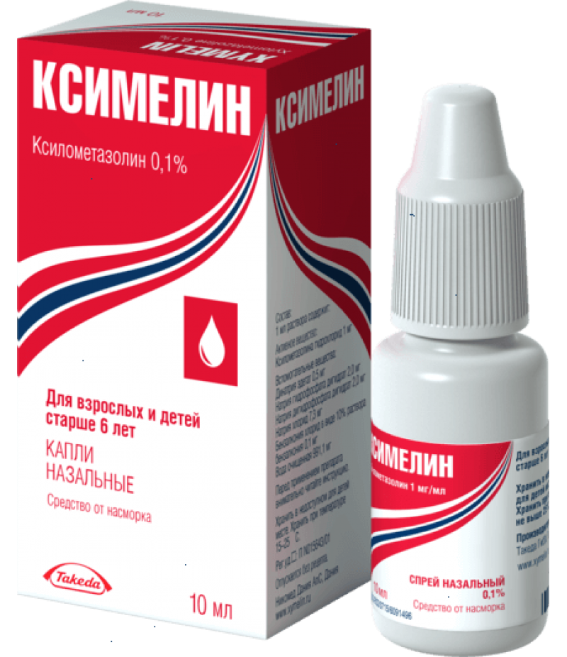 Xymelin drops 0.1% 10ml