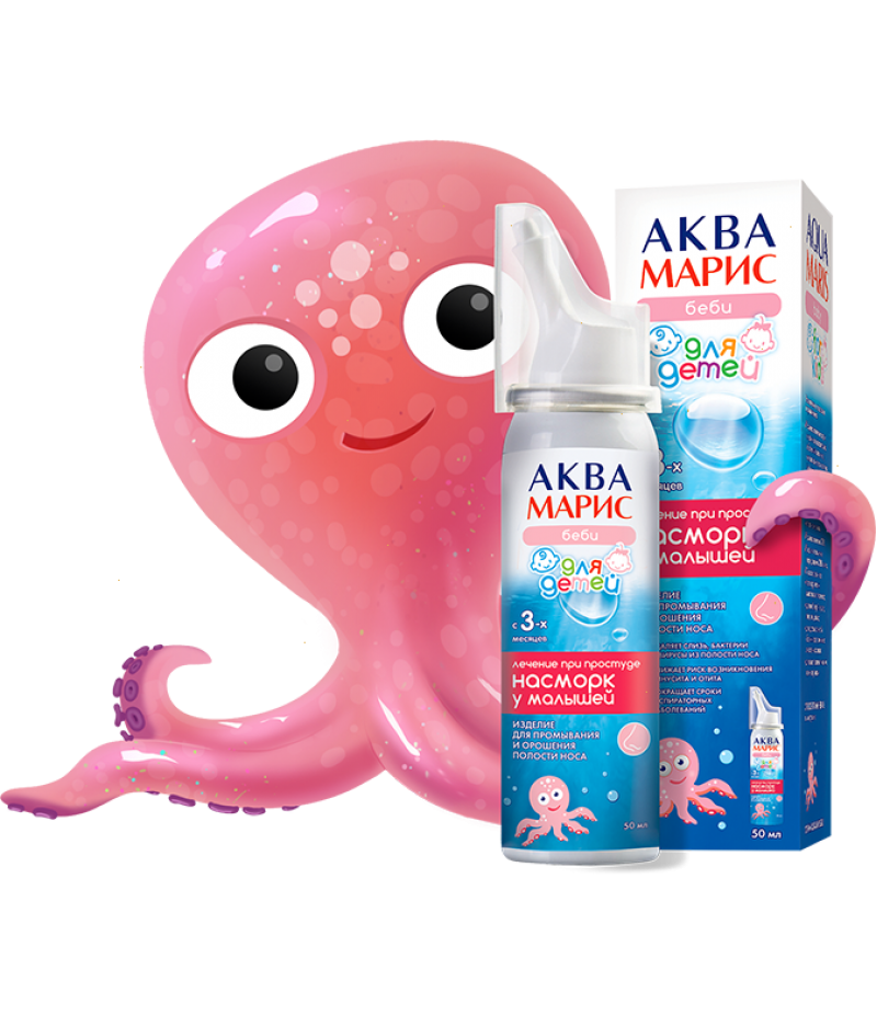 Aqua maris baby 50ml