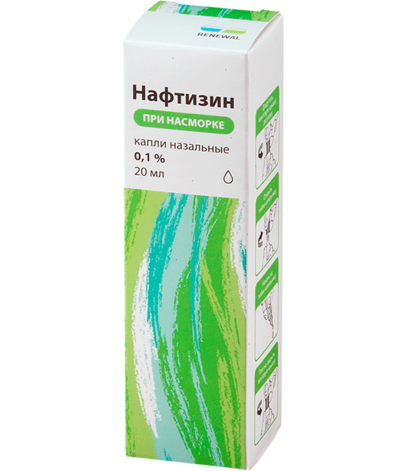 Naphthyzin 0.1% 25ml