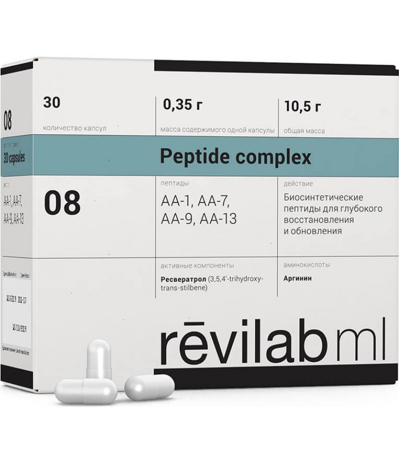 REVILAB ML 08 caps #30