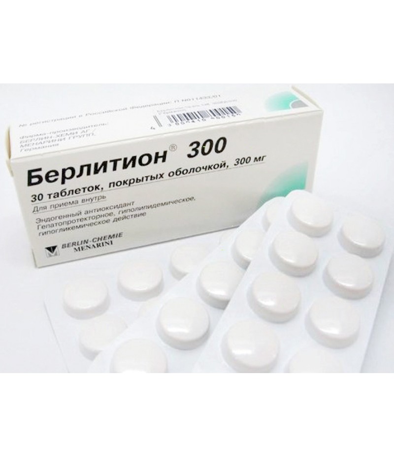 Berlithion 300 tabs 300mg #30