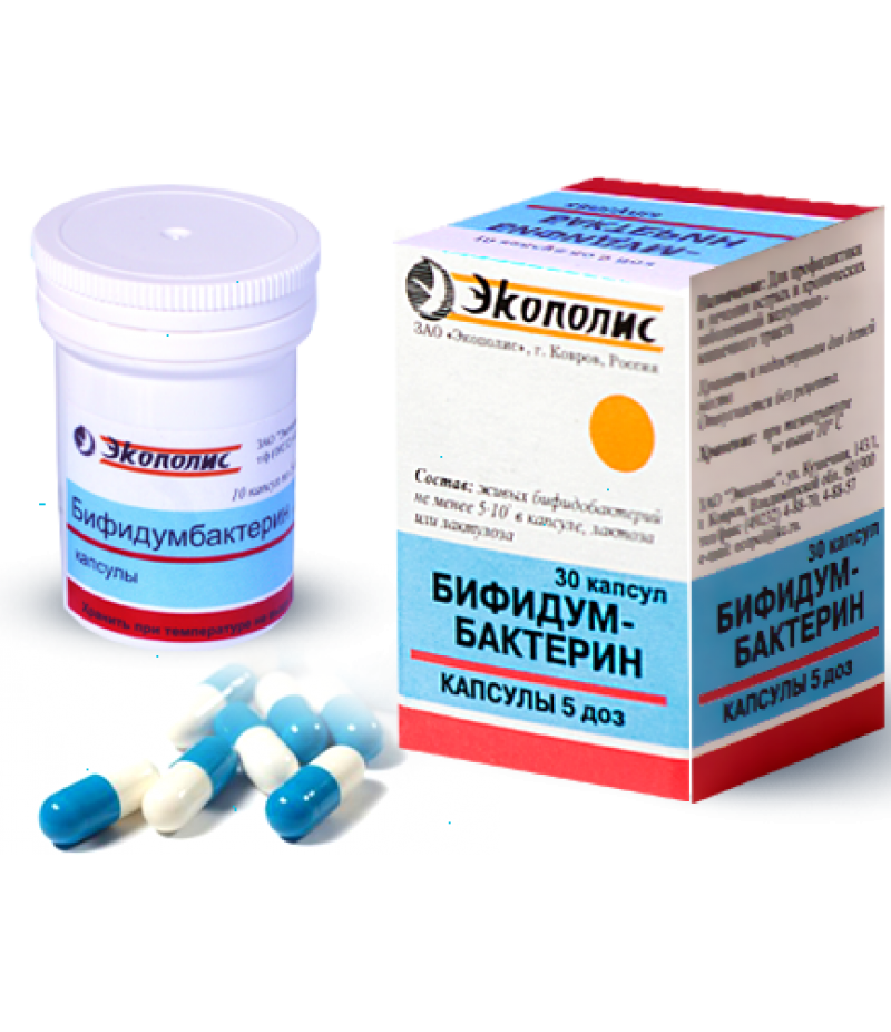 Bifidumbacterin caps #30