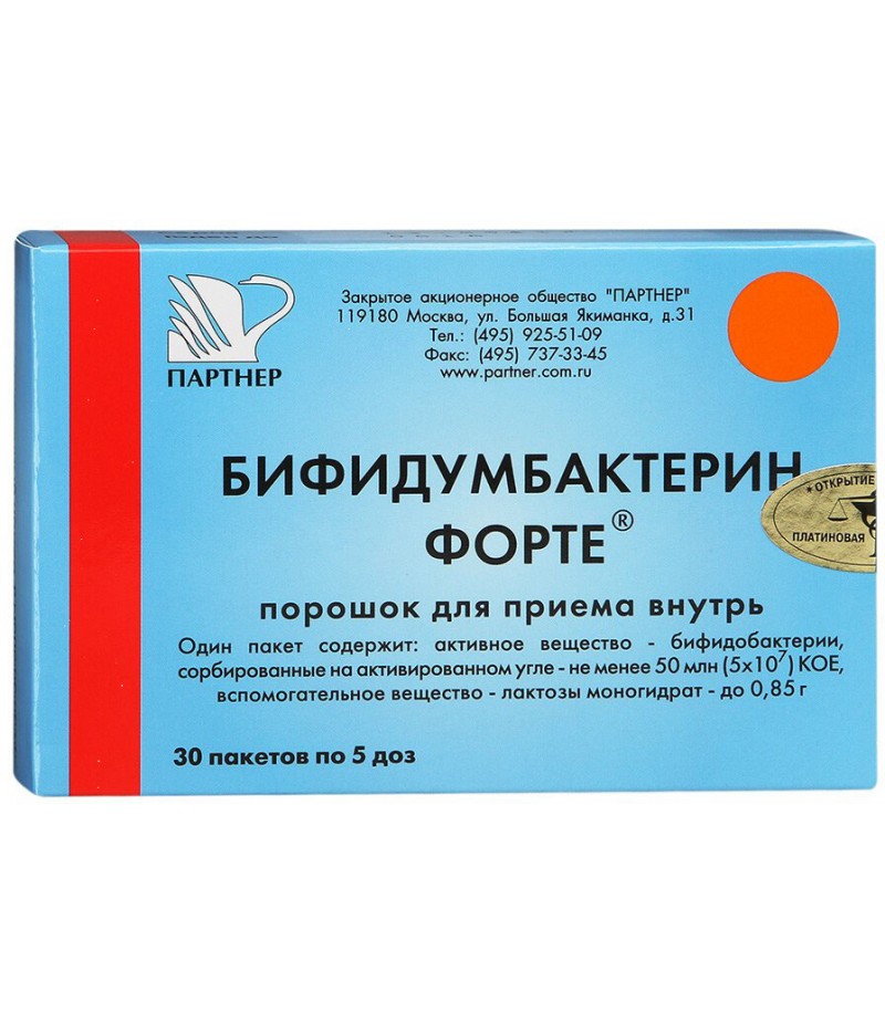 Bifidumbacterin Forte powder 0.85gr 5doses #30