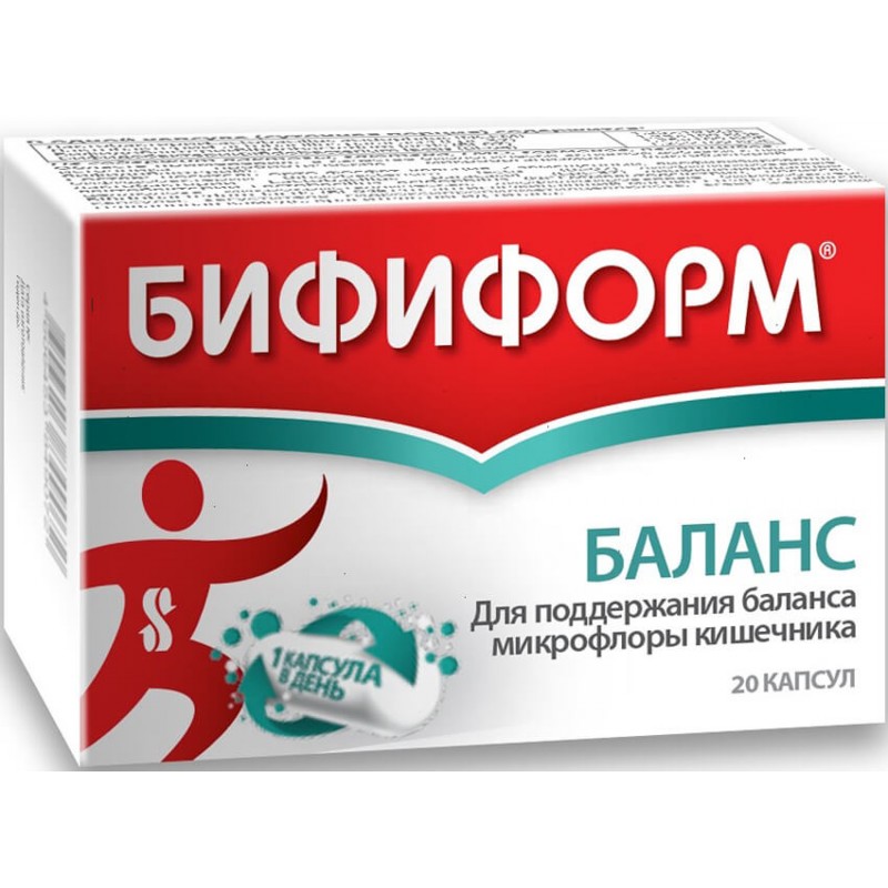 Bifiform Balance caps 375mg #20