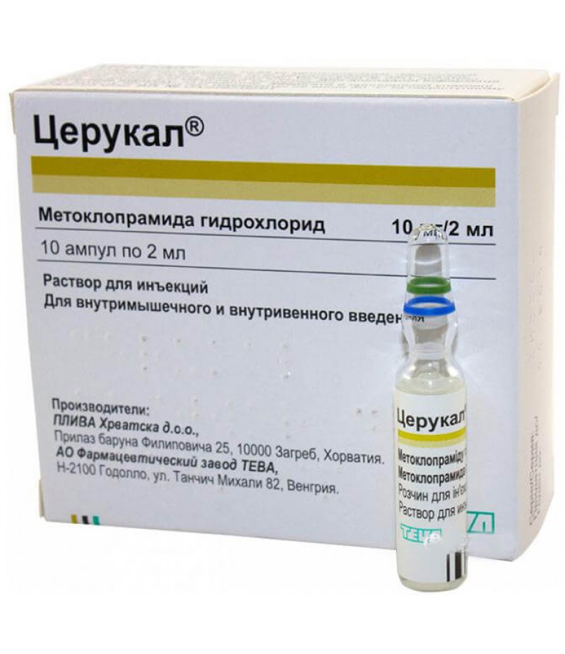 Cerucal solution 5mg/ml 2ml #10