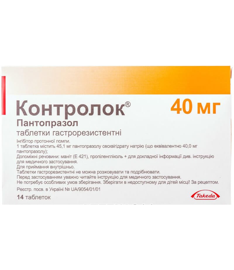 Controloc tabs 40mg #14