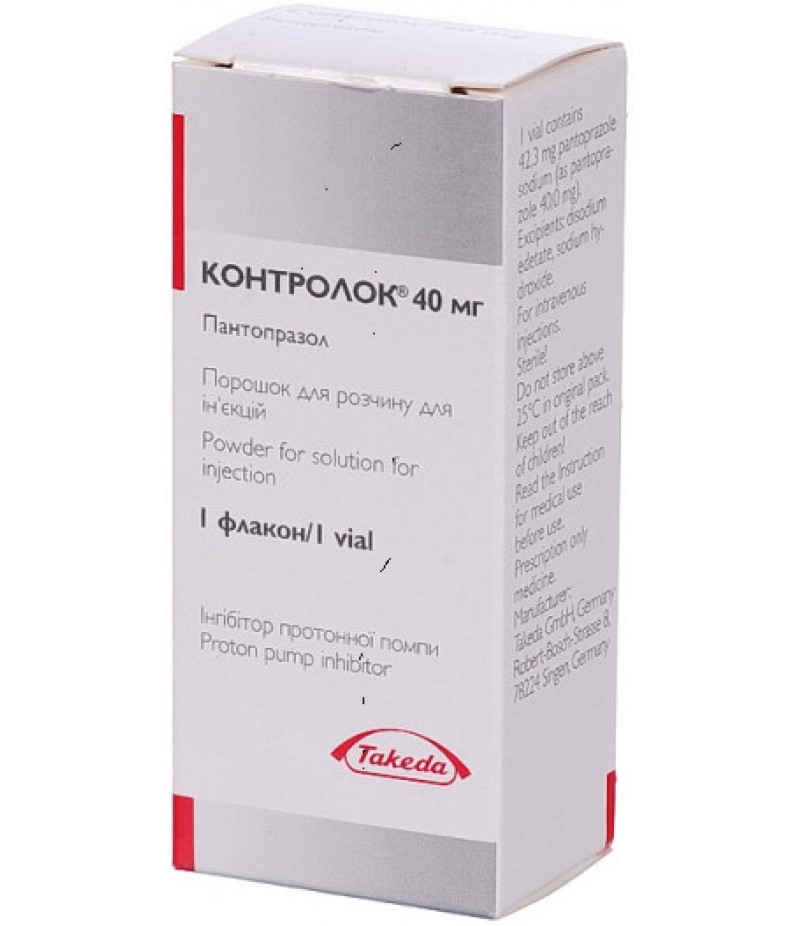 Controloc powder for injections 40mg #1