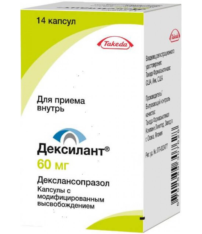 Dexilant caps 60mg #28