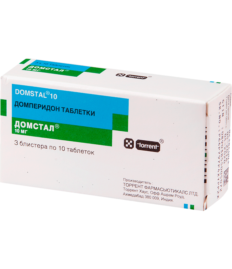 Domstal tabs 10mg #30