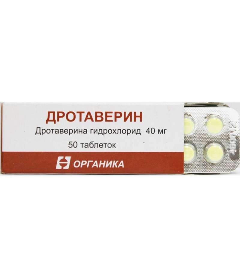 Drotaverin 40mg #50