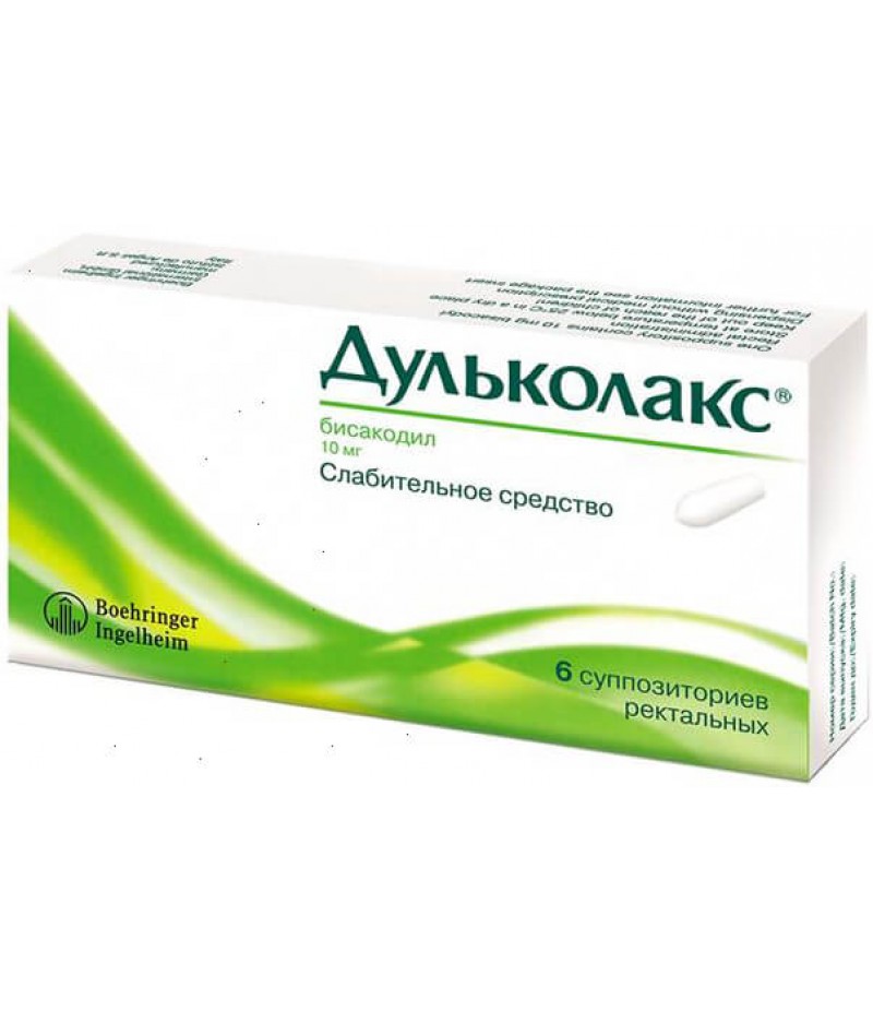 Dulcolax supp 10mg #6