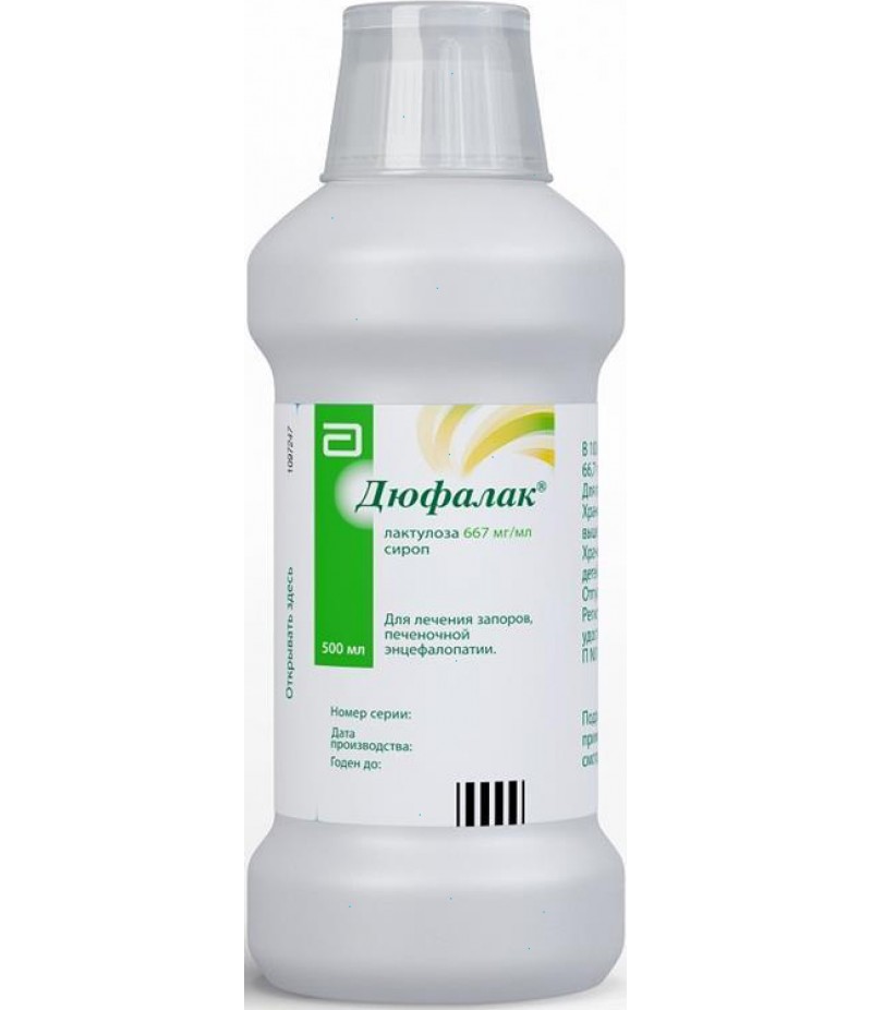 Duphalac 667mg/ml 500ml