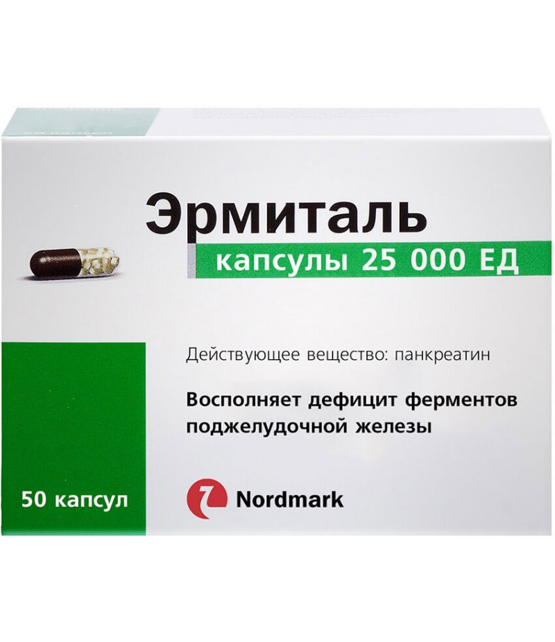 Ermytal (Ermital) caps 25000 #50