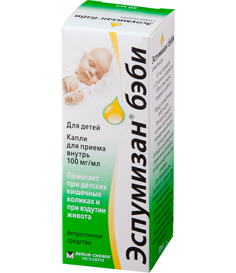 Espumisan Baby drops 100mg/ml 50ml