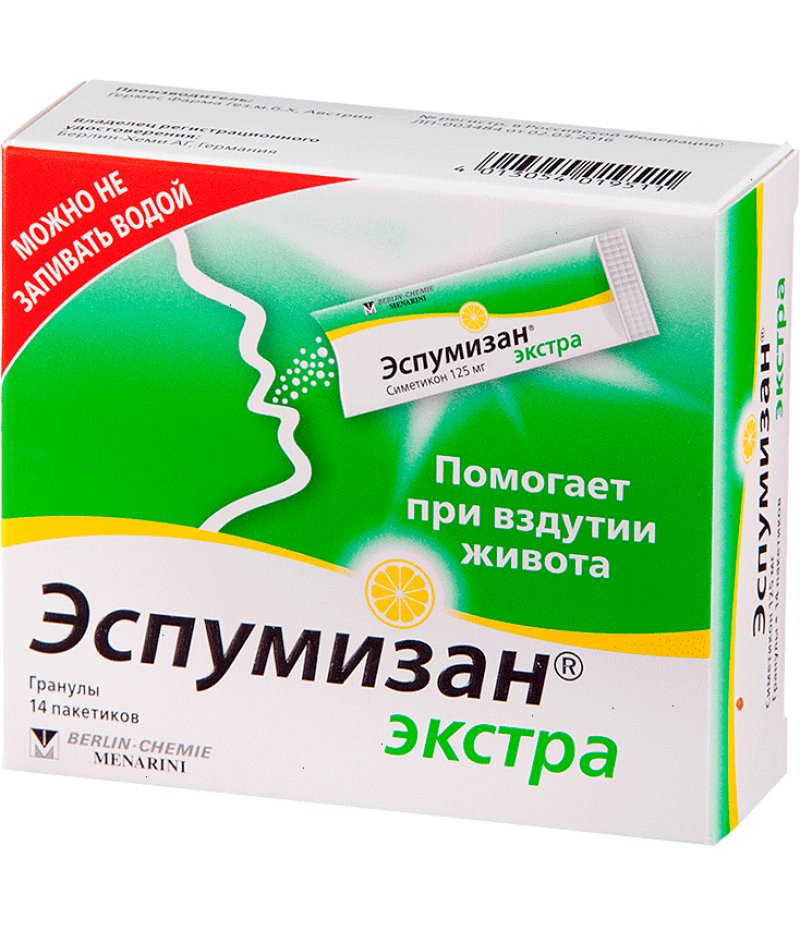 Espumisan Extra granules 125mg #14