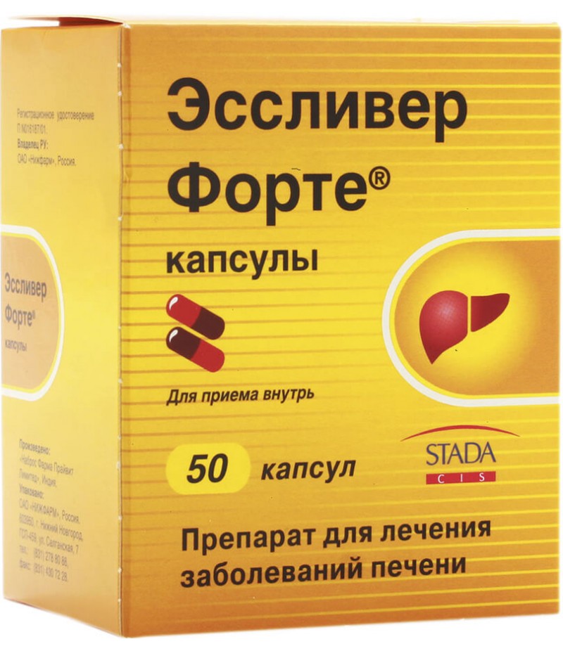 Essliver Forte caps #50