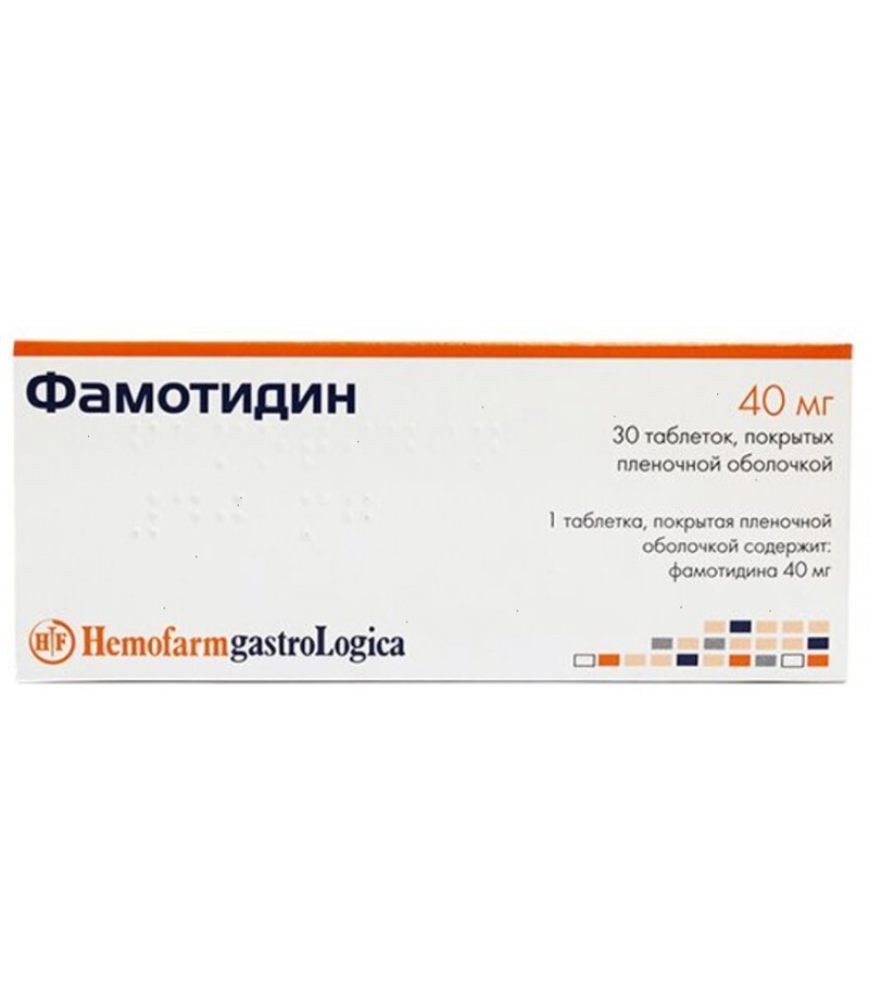 Famotidine tabs 40mg #30