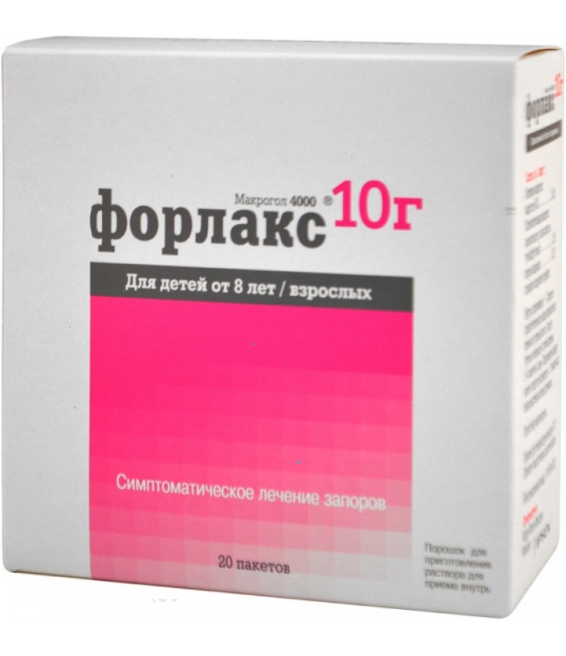 Forlax 10gr #20