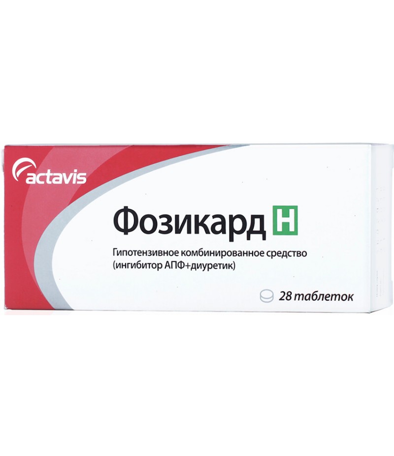 Fosicard H tabs 20mg/12.5mg #28