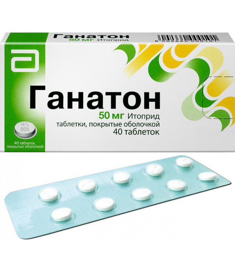 Ganaton tabs 50mg #40