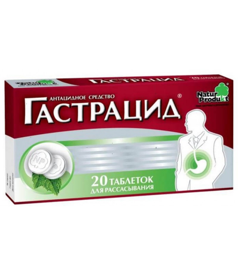 Gastracid tabs #20