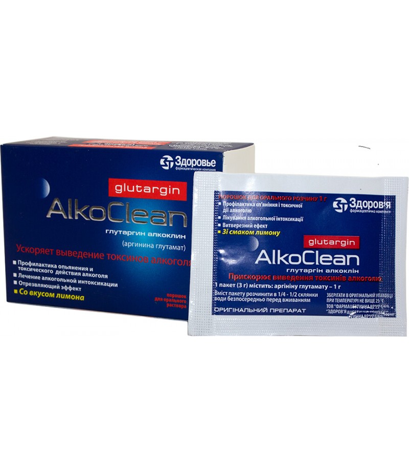 Glutargin Alcocline powder 1gr/3gr #2