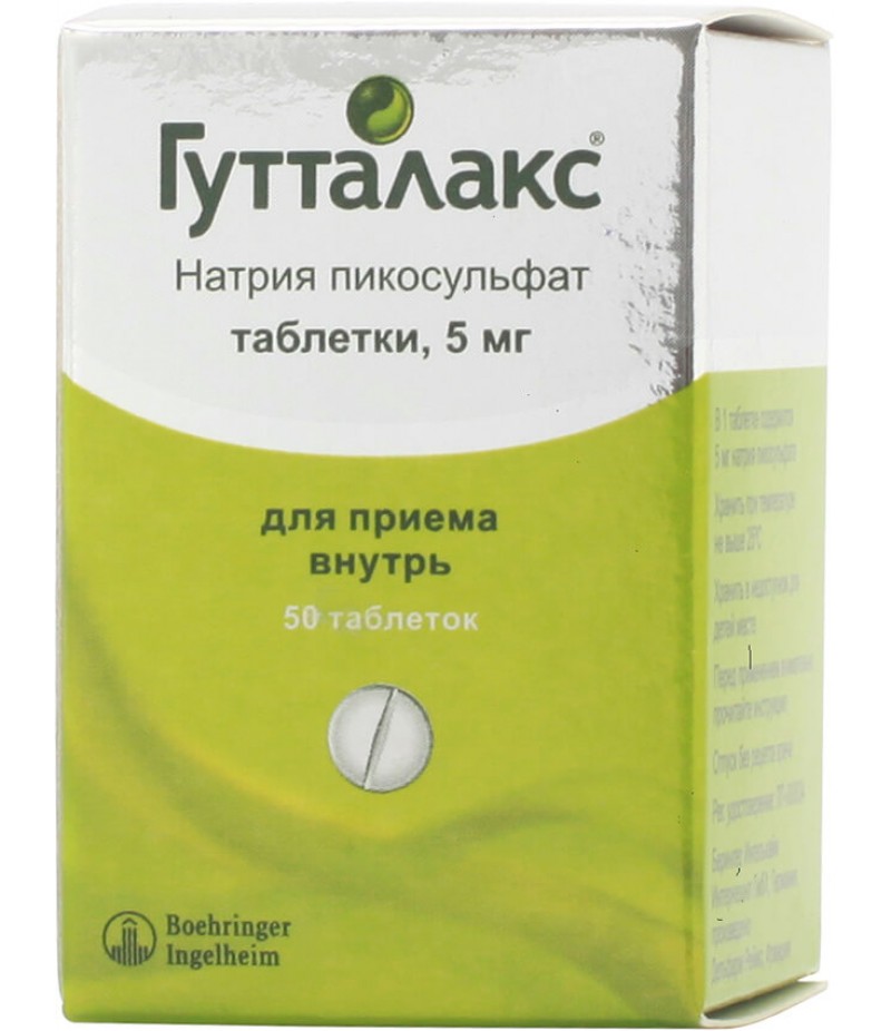 Guttalax tablets 5mg #50