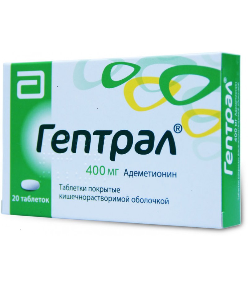 Heptral 400mg #20