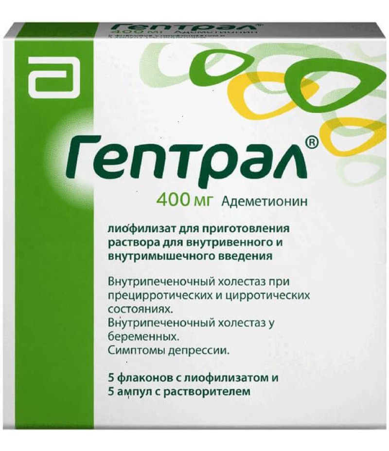 Heptral powder for injections 400mg #5