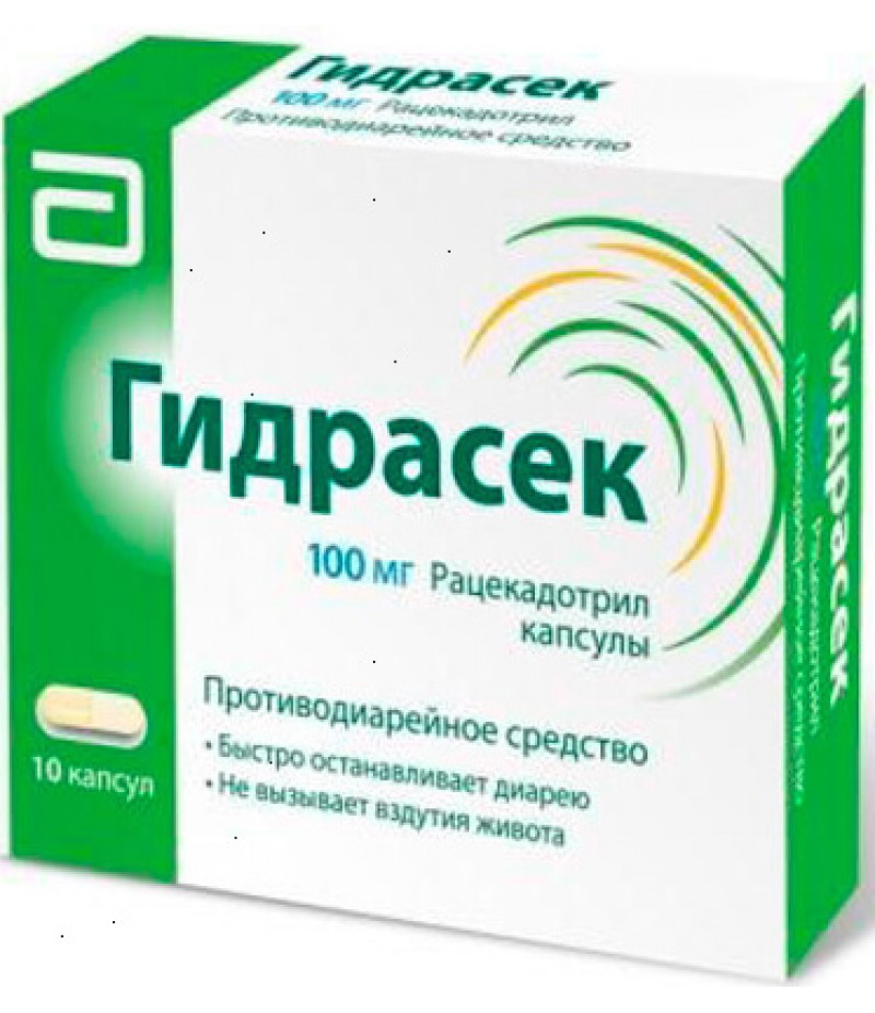 Hidrasec caps 100mg #10