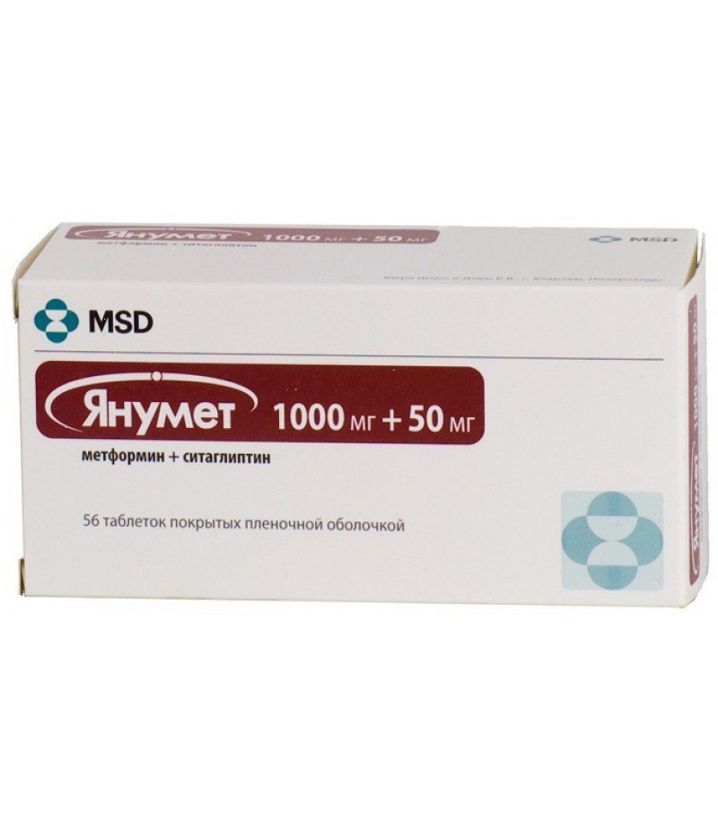 Sitagliptin 1000mg + 50mg #56