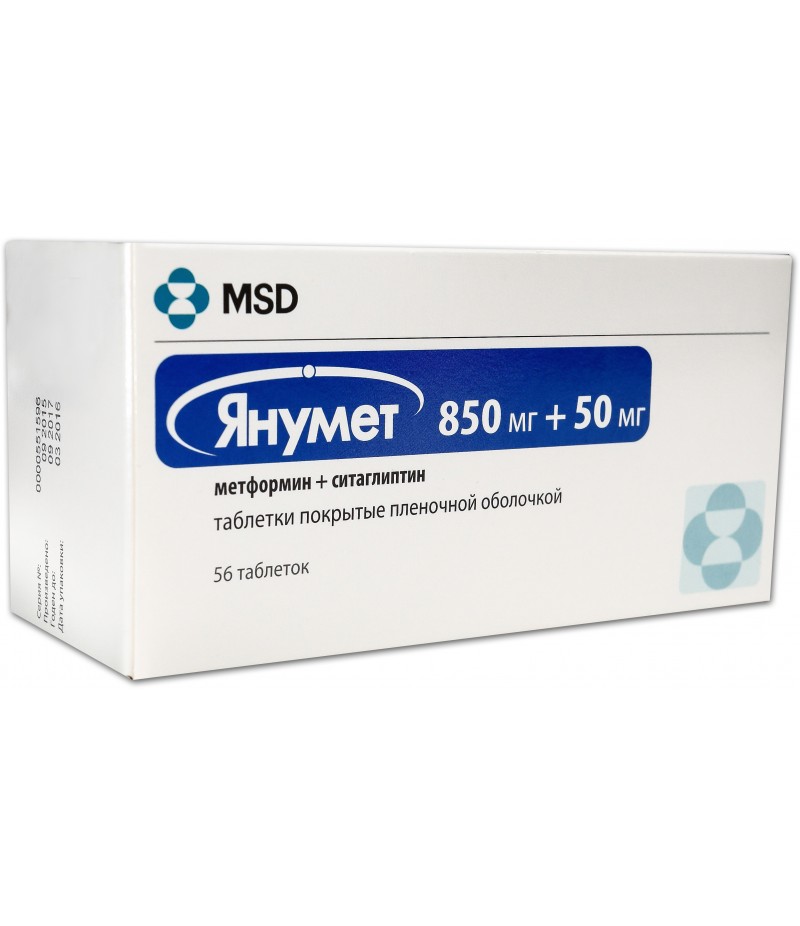 Sitagliptin 850mg + Metformin 50mg #56