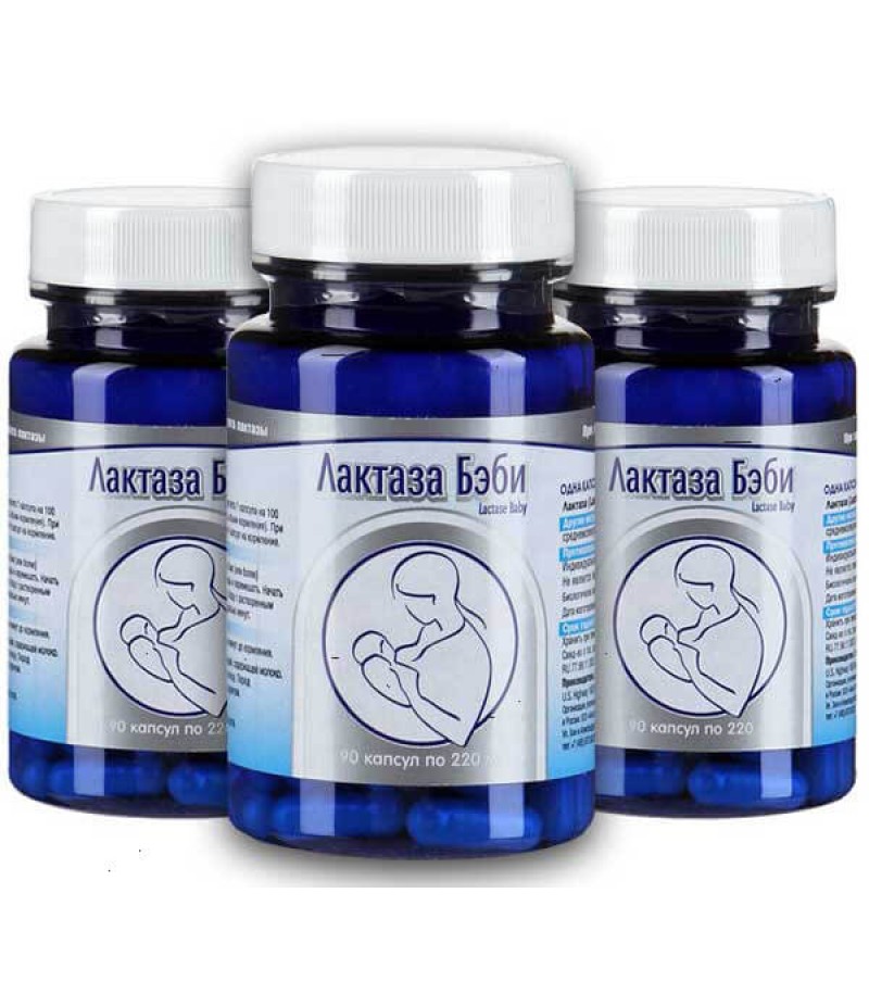 Lactaza baby caps 220mg #90