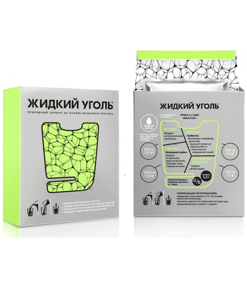 Liquid Charcoal 7gr #10