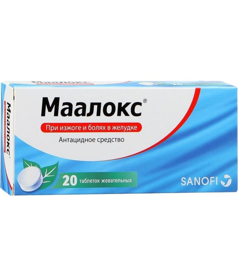 Maalox tabs #20