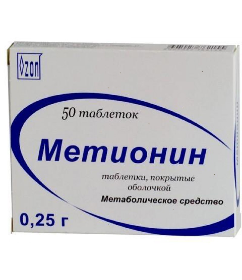 Methionine 250mg #50