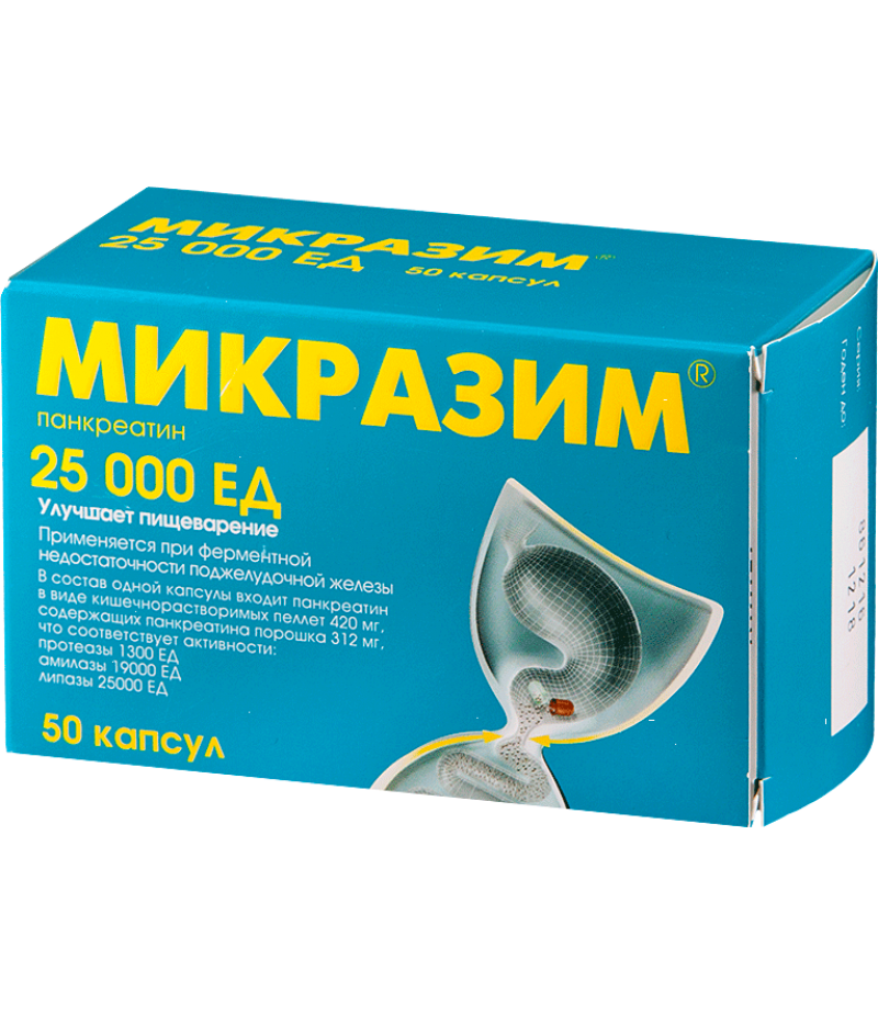 Micrasim caps 25000 #50