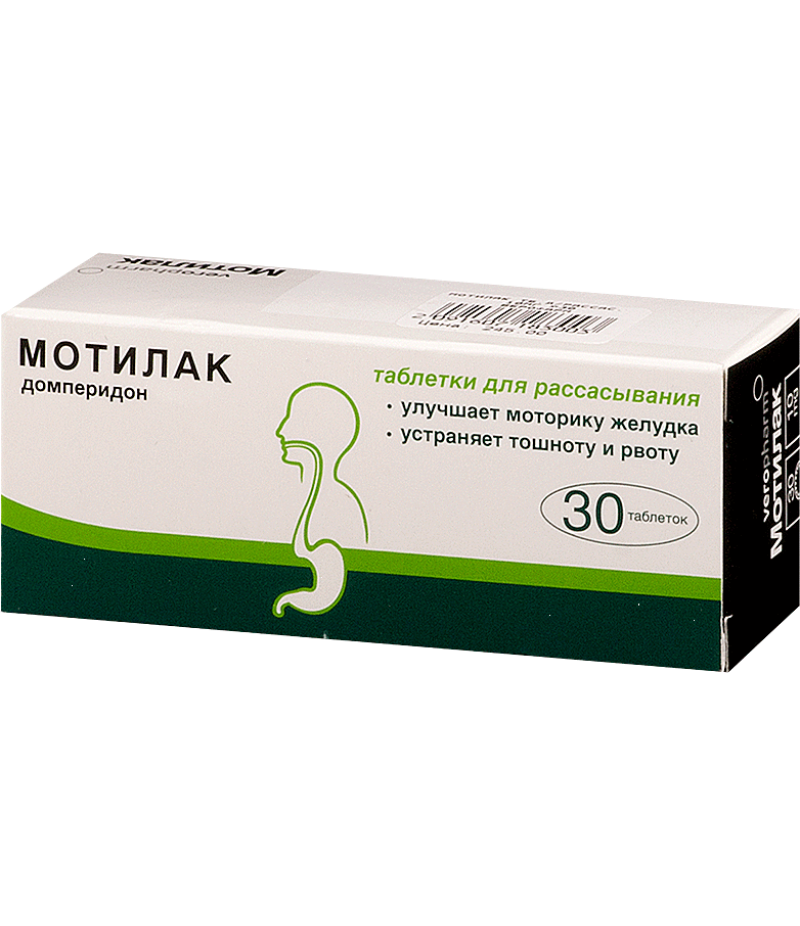 Motilak tabs 10mg #30