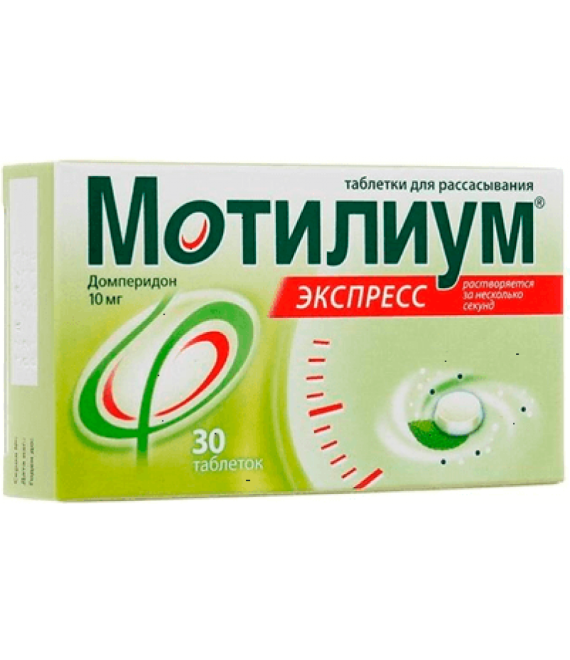 Motilium Express tabs 10mg #10